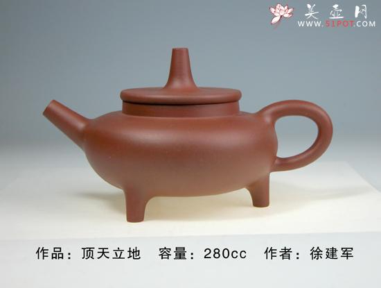 紫砂壶图片:顶天立地 - 美壶网