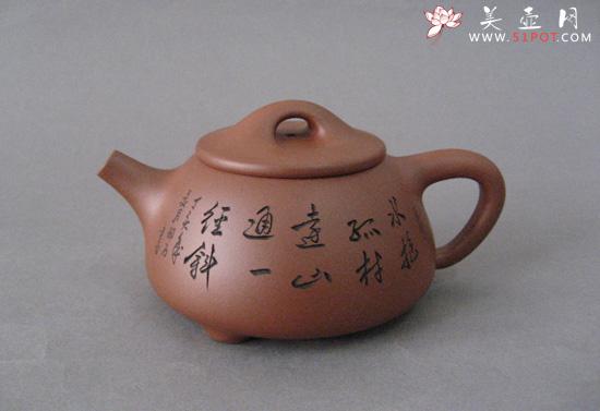 紫砂壶图片：石瓢壶 - 美壶网