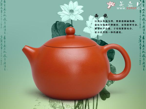 紫砂壶图片:西 施(朱泥) - 美壶网