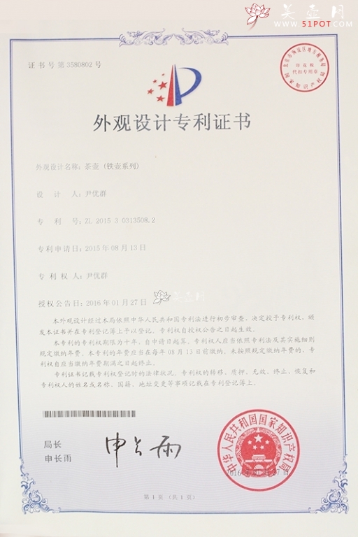 紫砂壶图片：美紫砂壶 - 美壶网