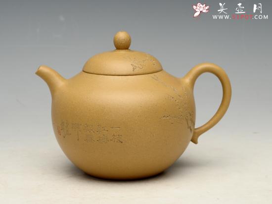 紫砂壶图片:古莲(400cc) - 美壶网