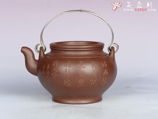 紫砂壶图片：蛋包提梁 - 美壶网