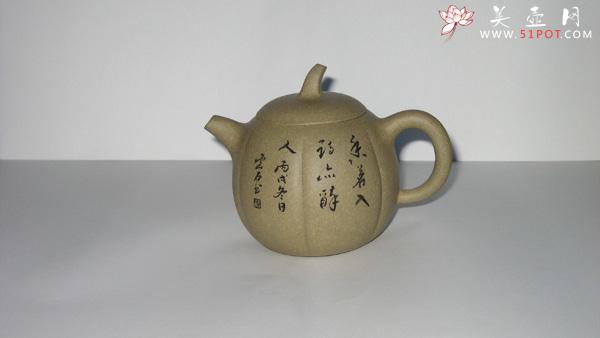 紫砂壶图片：小瓜蔓 - 美壶网