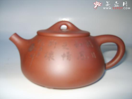 紫砂壶图片:S80014501 - 美壶网