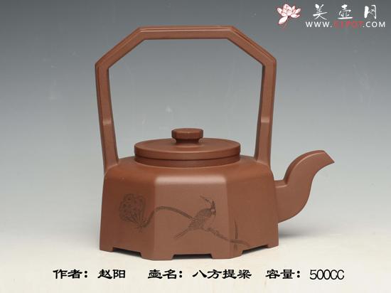 紫砂壶图片：八方提梁 - 美壶网