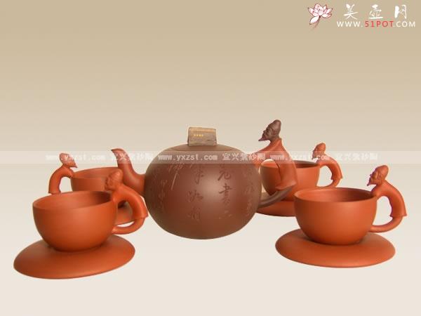 紫砂壶图片:读破万卷书 - 美壶网