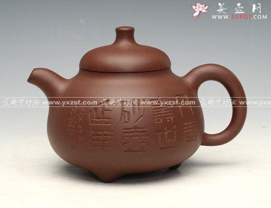 紫砂壶图片：乳鼎 - 美壶网