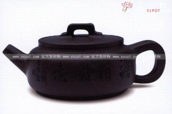 紫砂壶图片：汉君 - 美壶网