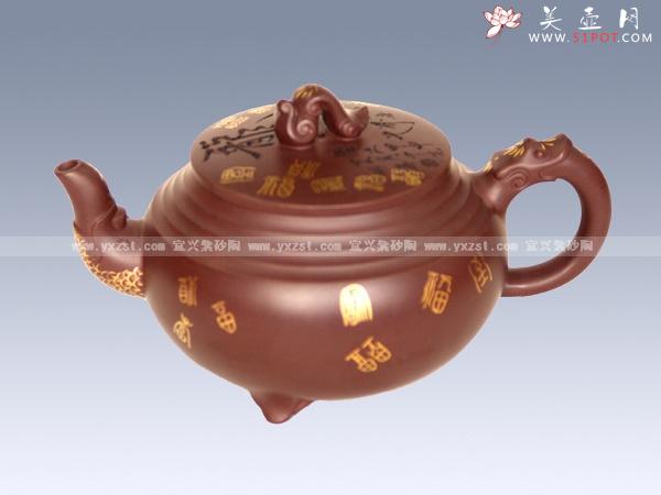 紫砂壶图片:双龙如意 - 美壶网