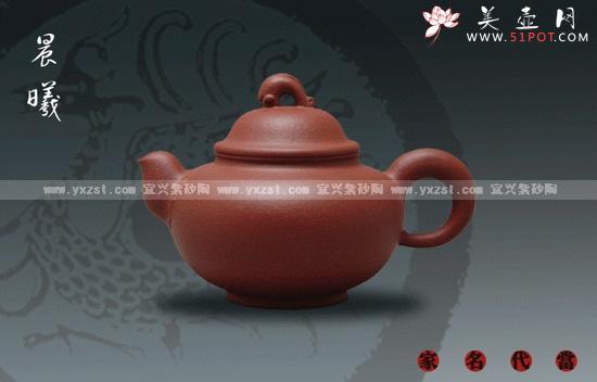 紫砂壶图片：晨曦 - 美壶网