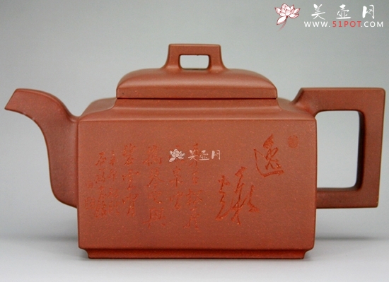 紫砂壶图片：亚明四方720cc - 美壶网