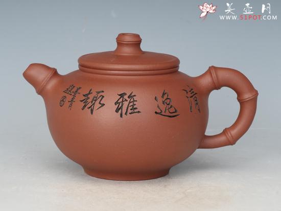 紫砂壶图片:竹韵 - 美壶网