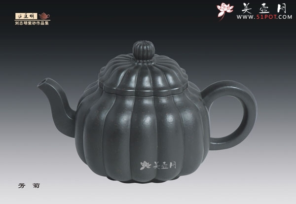 紫砂壶图片：10 - 美壶网