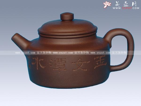 紫砂壶图片:德钟 - 美壶网