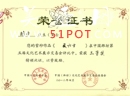 紫砂壶图片：臧六方 - 美壶网