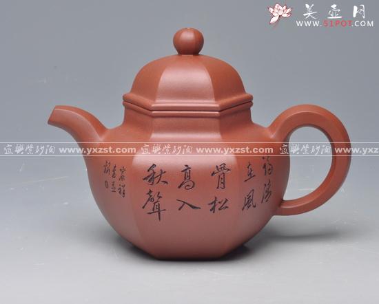 紫砂壶图片:六方掇球 - 美壶网