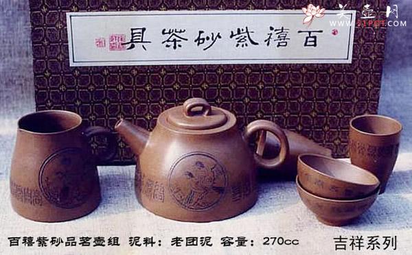 紫砂壶图片:9 - 美壶网