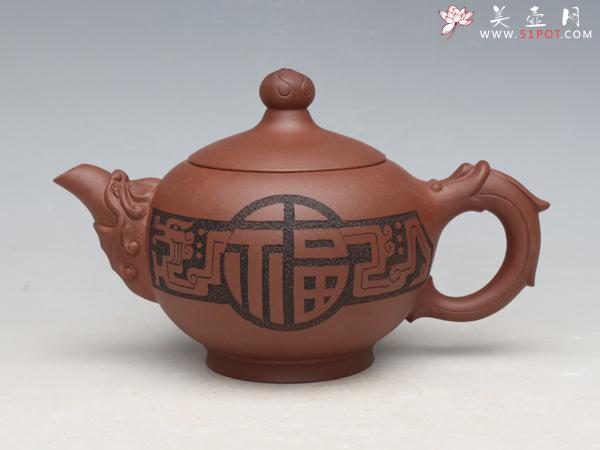 紫砂壶图片:福龙 - 美壶网