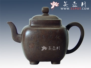 紫砂壶工艺艺术师陈鸣远作品四足方壶泥料美壶网