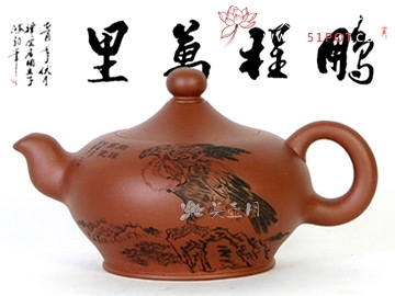 紫砂壶图片：昊生壶 - 美壶网