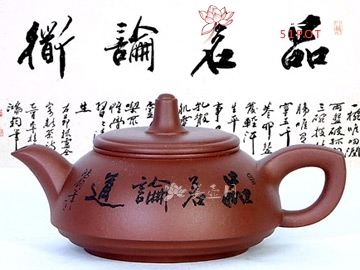 紫砂壶图片：天泓壶 - 美壶网