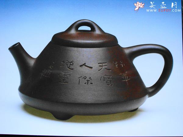 紫砂壶图片:DSC02079 - 美壶网