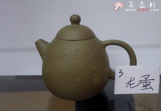 紫砂壶图片：俞健刚3 - 美壶网