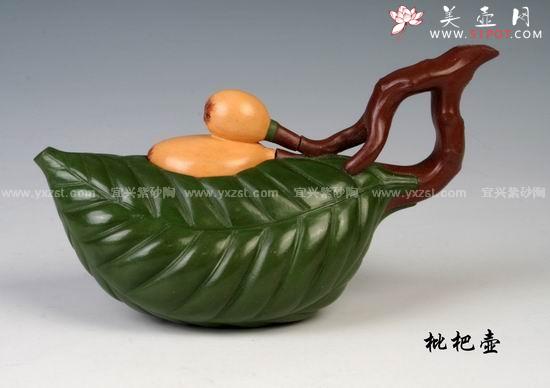 紫砂壶图片：枇杷壶 - 美壶网