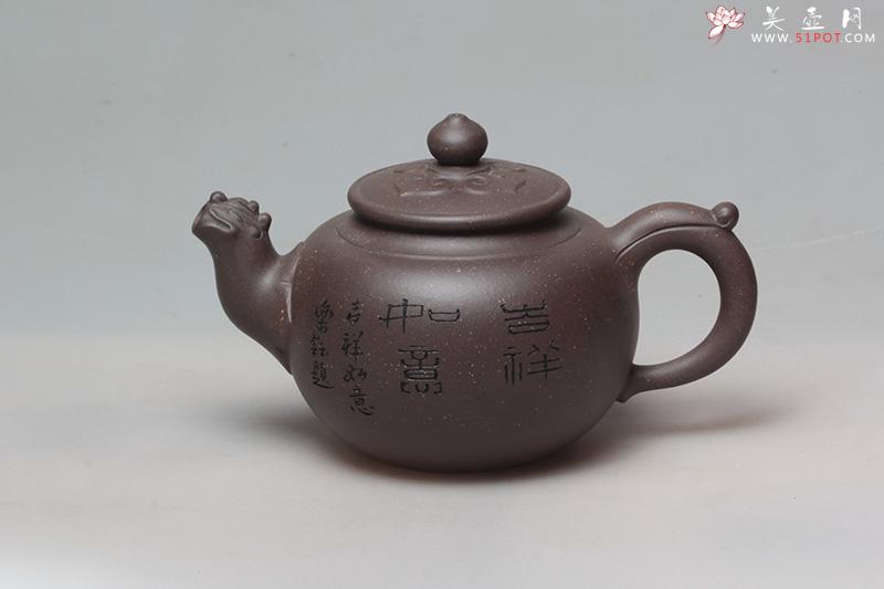 紫砂壶图片:龙景 - 美壶网