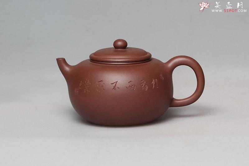 紫砂壶图片:襟怀 - 美壶网