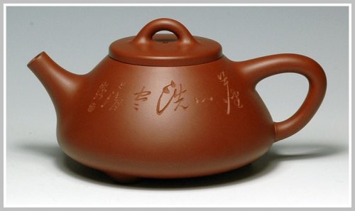 谈剑锋紫砂壶 子冶石瓢 原矿清水泥