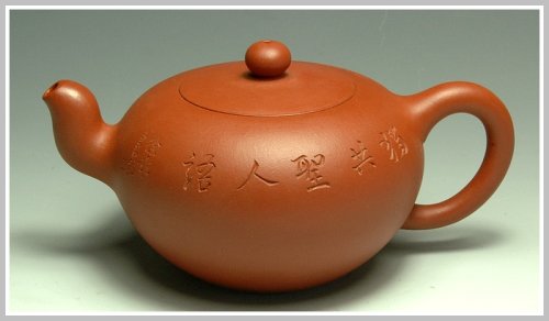 徐雄紫砂壶 一粒珠 原矿红泥