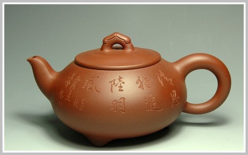 周丽萍紫砂壶 玉龙 原矿清水泥