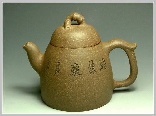 徐雄紫砂壶 秦竹 原矿段泥