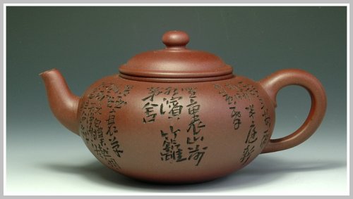 紫砂壶 若兰 原矿紫泥