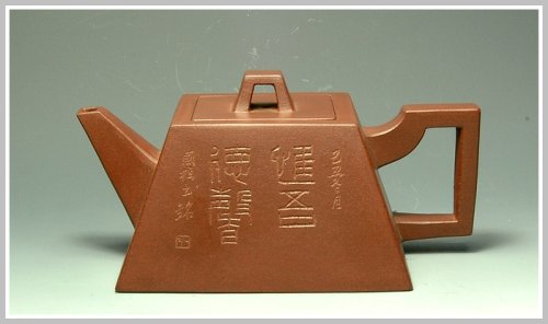 史金妹紫砂壶 全手升方 原矿清水泥