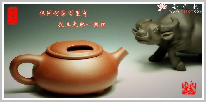 紫砂壶图片：牛盖石瓢 - 美壶网