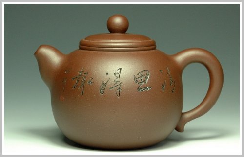 蒋珊珊紫砂壶 香灵 原矿紫泥