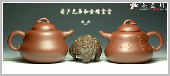 紫砂壶图片：葫芦   -美壶网定制 - 美壶网