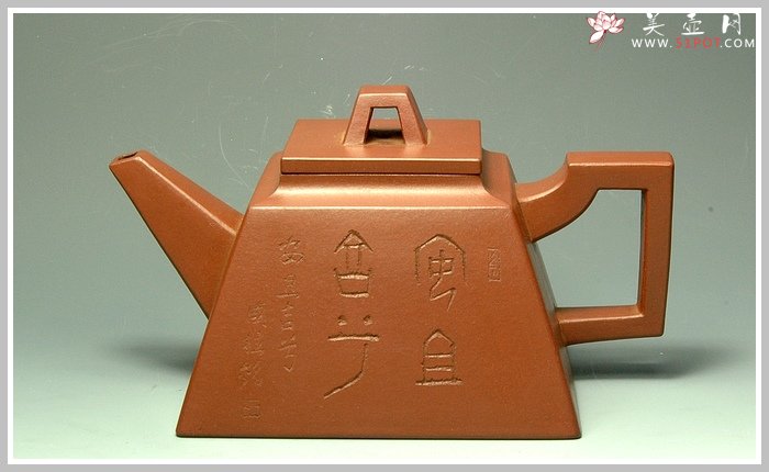 紫砂壶图片：全手压盖四方 - 美壶网