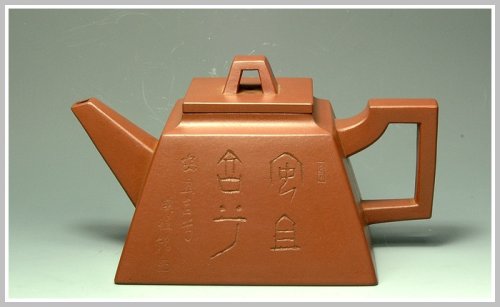 史金妹紫砂壶 全手压盖四方 原矿清水泥
