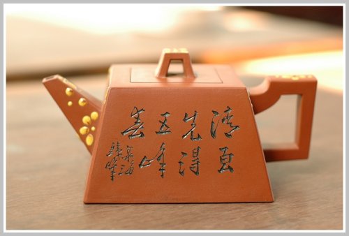 史金妹紫砂壶 精品点彩升方 谭泉海刻绘 原矿红泥