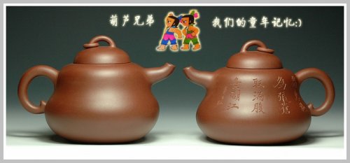 美壶定制紫砂壶 葫芦   -美壶网定制 原矿底槽清