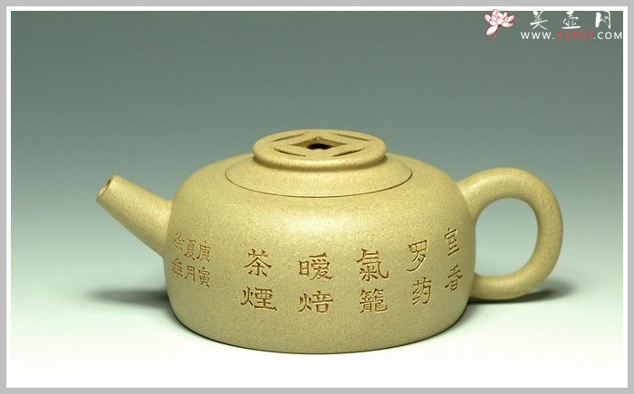 紫砂壶图片：金币圆腹 - 美壶网