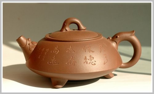 蔡一强紫砂壶 三足龙吟 原矿紫泥