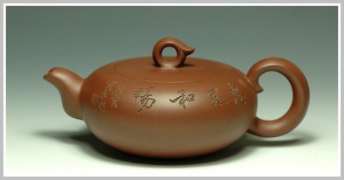 范小龙紫砂壶 生命之泉 原矿底槽清