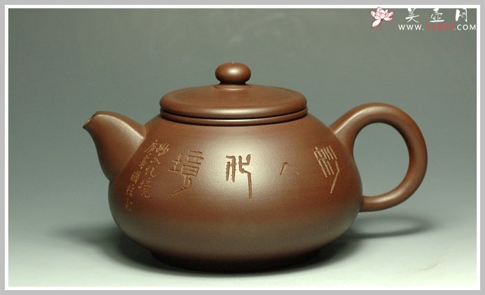 紫砂壶图片：欢乐 - 美壶网