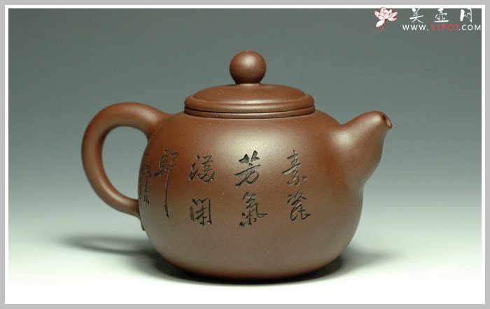 紫砂壶图片：香灵1 - 美壶网