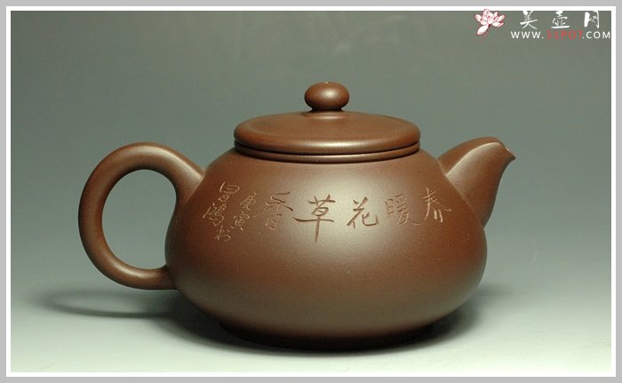 紫砂壶图片：欢乐 - 美壶网