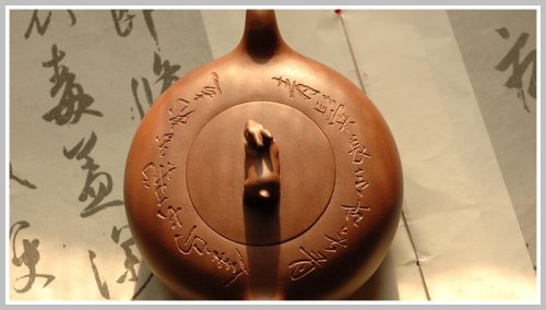 蔡一强紫砂壶 旺兔吉祥壶 原矿紫泥